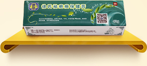 富和堂徐氏祛疤痕保健膏 祛疤痕膏